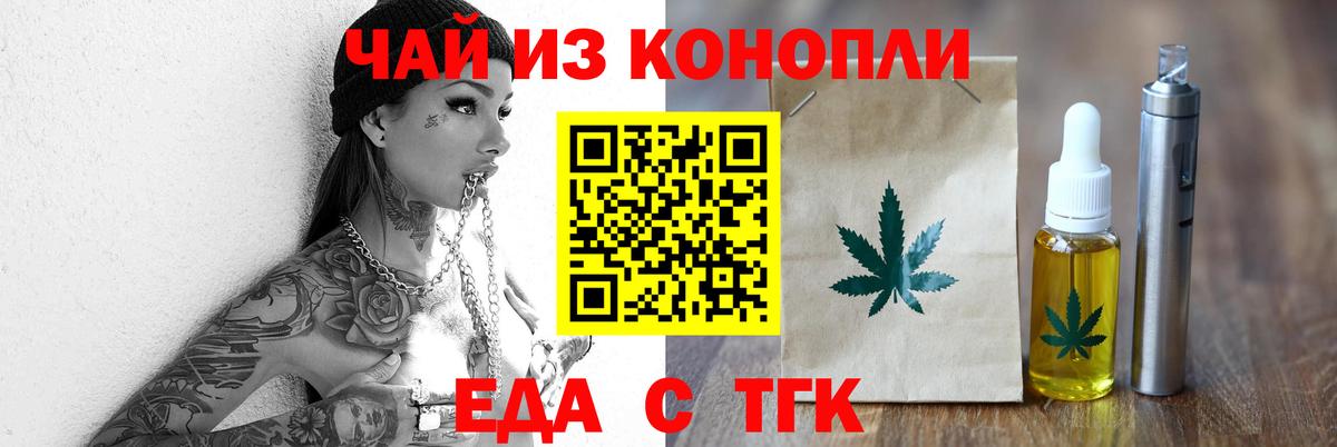Alpha PVP СК   ТГК  МЕФ   ГАШ  Кашира  Канабис  Бошки Шишки  Вход с VPN  Cocaine 