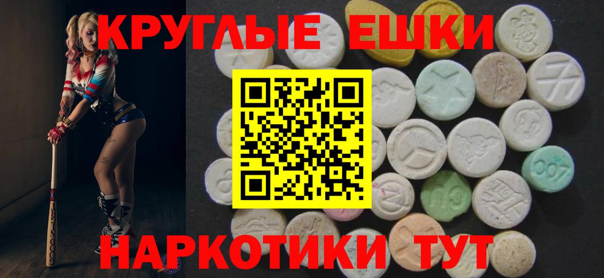 Кашира  Ecstasy  Вход с VPN  ЭКСТАЗИ ешки 