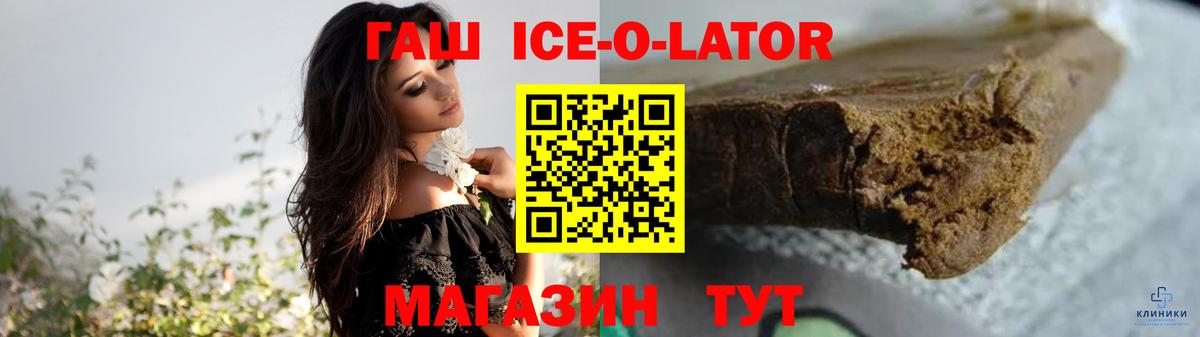 ГАШ Изолятор  Вход с VPN  Кашира 