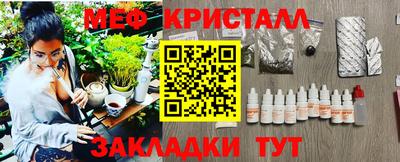 кокаин VHQ Ливны