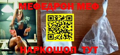 кокаин VHQ Ливны