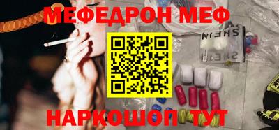 кокаин VHQ Ливны