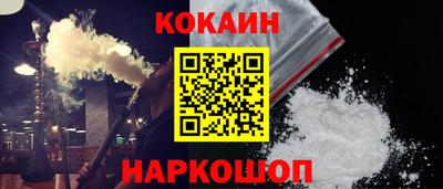 эйфоретик Лесосибирск
