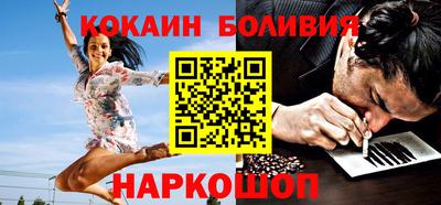 кокаин VHQ Ливны
