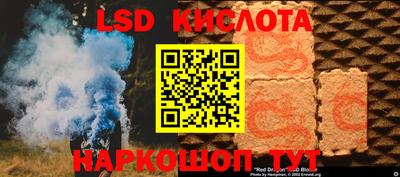 эйфоретик Лесосибирск