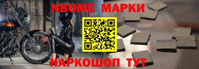 кокаин VHQ Ливны