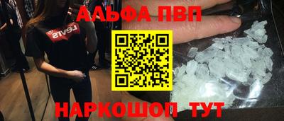 эйфоретик Лесосибирск