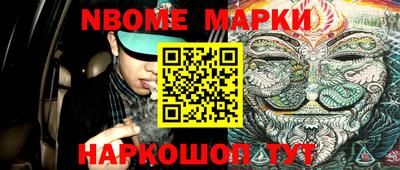 кокаин VHQ Ливны