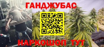 кокаин VHQ Ливны