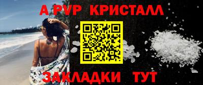 эйфоретик Лесосибирск