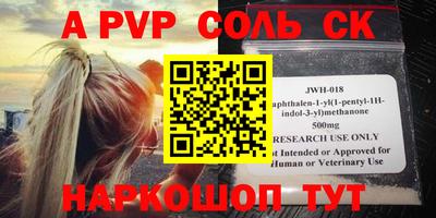 кокаин VHQ Ливны