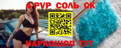 эйфоретик Лесосибирск
