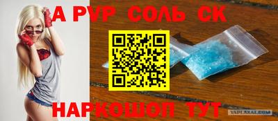 кокаин VHQ Ливны