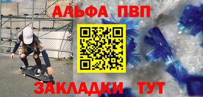 эйфоретик Лесосибирск