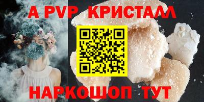 кокаин VHQ Ливны