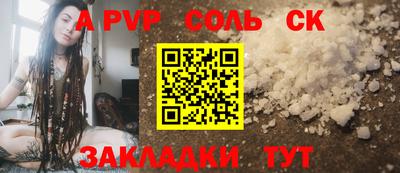 эйфоретик Лесосибирск
