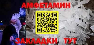 эйфоретик Лесосибирск