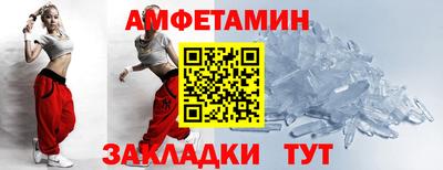 кокаин VHQ Ливны