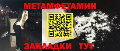 кокаин VHQ Ливны