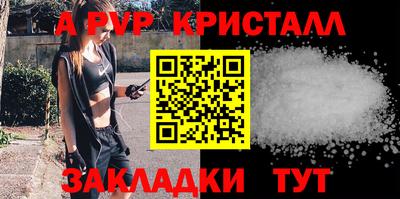 эйфоретик Лесосибирск