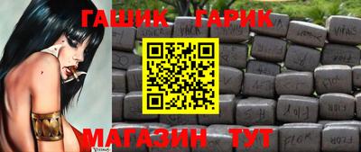 кокаин VHQ Ливны