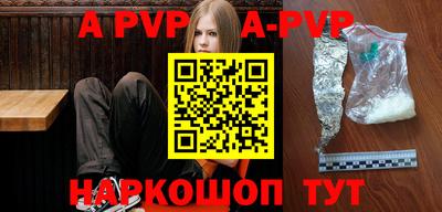 эйфоретик Лесосибирск