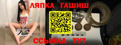 эйфоретик Лесосибирск