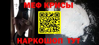 эйфоретик Лесосибирск