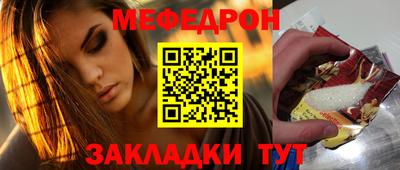 эйфоретик Лесосибирск