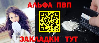 кокаин VHQ Ливны