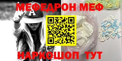 кокаин VHQ Ливны