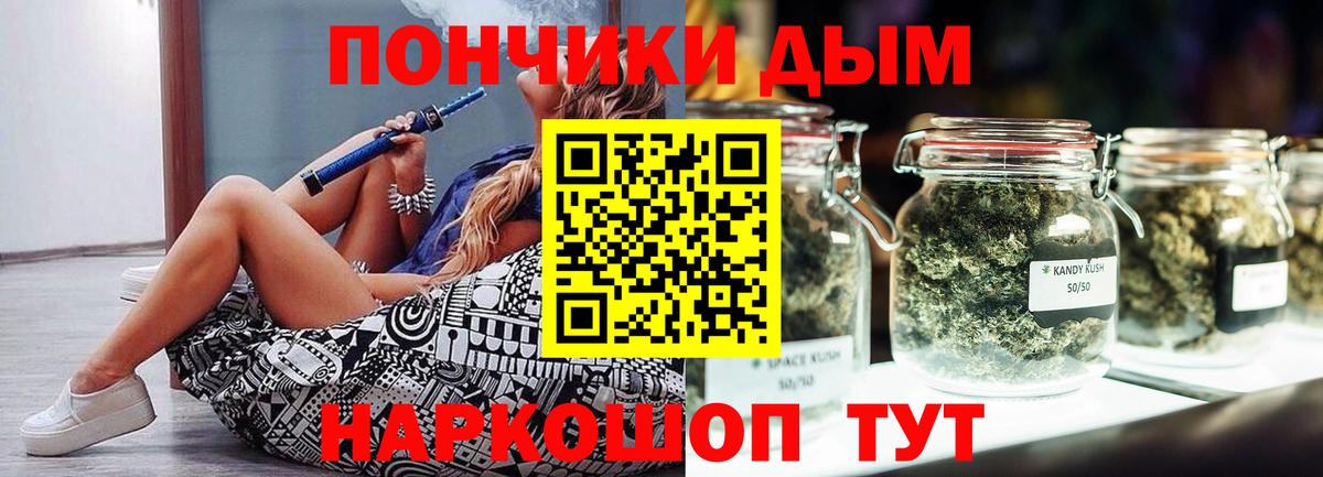 Канабис THC 21% Кашира