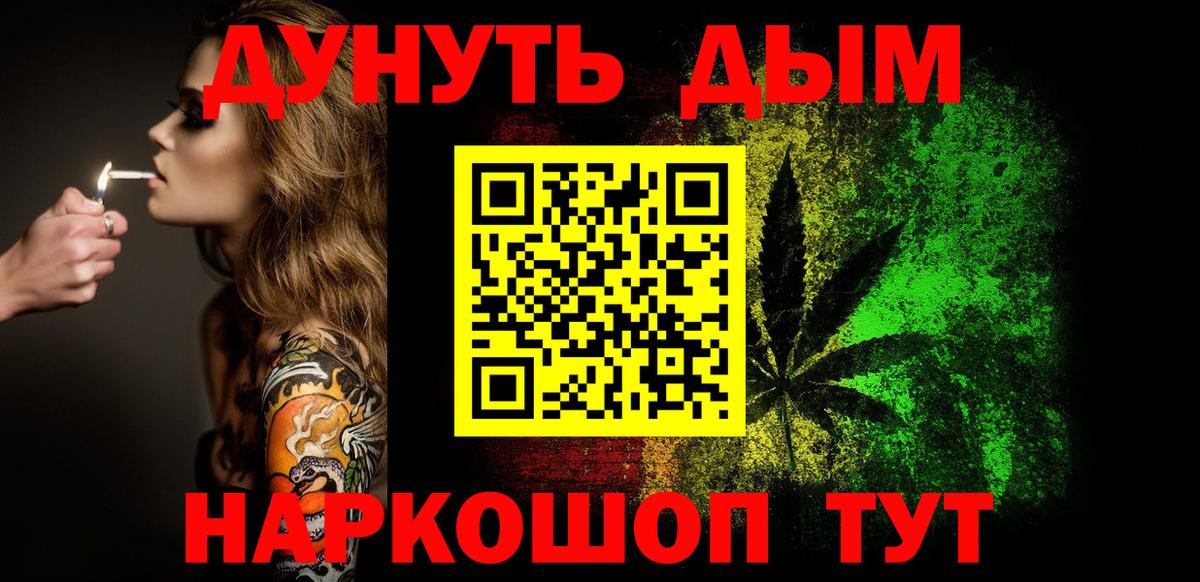 Марихуана семена  Шишки марихуана планчик  Кашира  Вход с VPN 